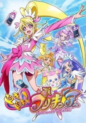 Glitter Force Doki Doki (2013) anime poster