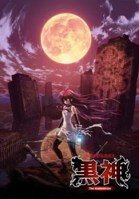 Kurokami The Animation (2009) anime poster