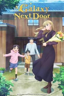 A Galaxy Next Door (2023) anime poster