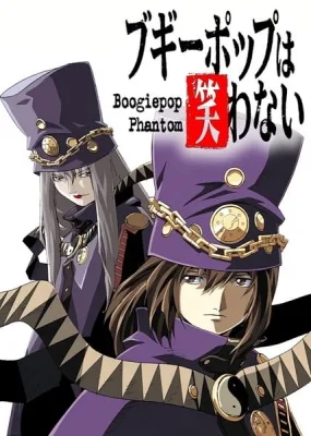 Boogiepop Phantom (2000) anime poster