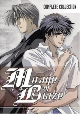 Mirage of Blaze (2002) anime poster