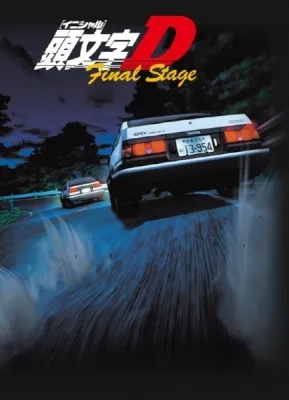 Initial D Final Stage (2014) anime poster