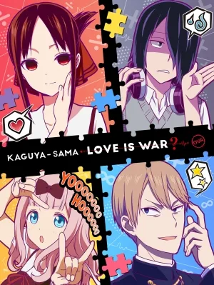 Kaguya-sama: Love is War OVA (2021) anime poster