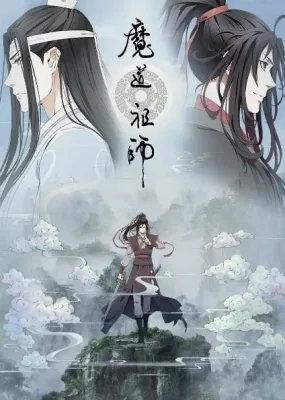 Mo Dao Zu Shi anime poster