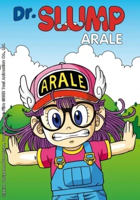 Dr. Slump: Arale-chan Specials (1981) anime poster