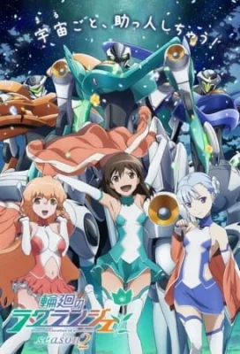 Lagrange: The Flower of Rin-ne Season 2 (2012) anime poster