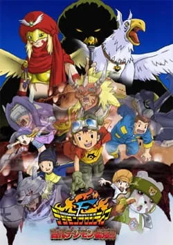 Digimon Frontier: Island of Lost Digimon (2002) anime poster