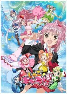 Shugo Chara!! Doki (2008) anime poster