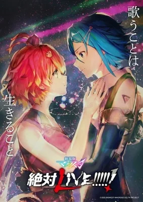 Macross Δ Movie 2: Zettai Live!!! (2021) anime poster
