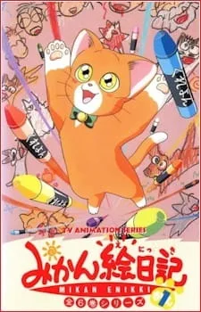 Mikan Enikki Specials anime poster