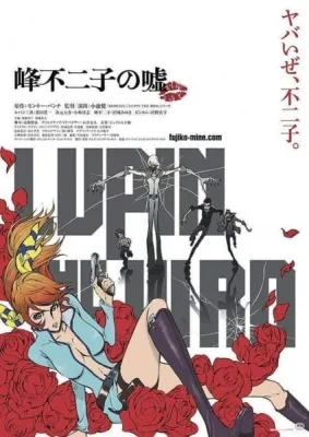 Lupin the IIIrd: Mine Fujiko no Uso (2019) anime poster
