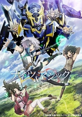 Knight's & Magic (2017) anime poster