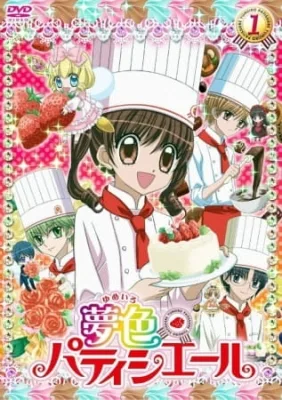 Yume-iro Pâtissière (2009) anime poster