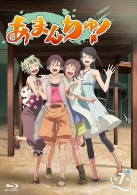 Amanchu!: Yakusoku no Natsu to Atarashii Omoide no Koto (2017) anime poster