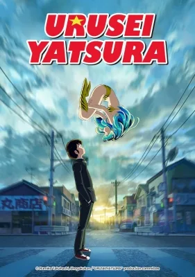 Urusei Yatsura (2022) anime poster