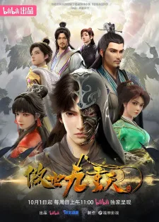 Transcending the Nine Heavens (2023) anime poster