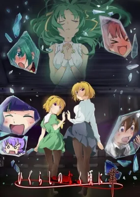 Higurashi: When They Cry – SOTSU (2021) anime poster