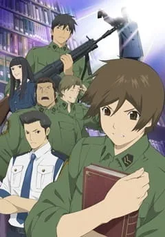 Library Wars (2008) anime poster