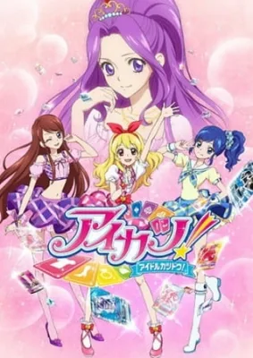 Aikatsu! (2012) anime poster