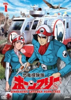 Kyouryuu Tankentai Born Free (1976) anime poster