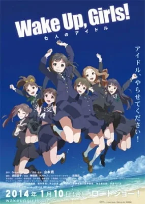 Wake Up, Girls! The Movie (2014) anime poster
