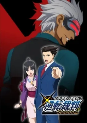 Ace Attorney Season 2 (2018) anime poster