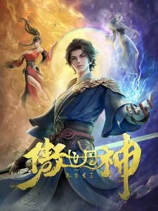 The Alchemist's Rise (2025) anime poster