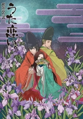 Utakoi (2012) anime poster