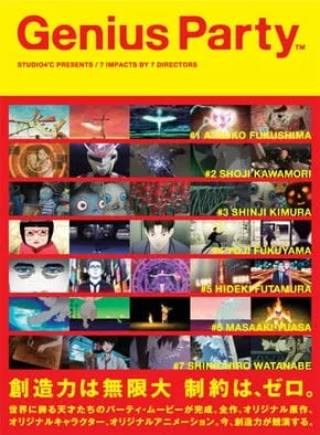 Genius Party (2007) anime poster