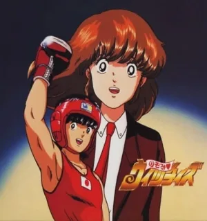 Nozomi Witches (1992) anime poster