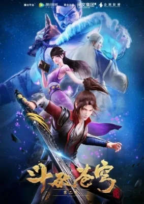 Battle Through the Heavens 2nd Season (2018) anime poster