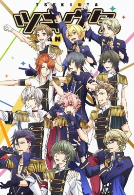 TSUKIUTA. The Animation (2016) anime poster