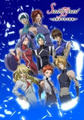 Saint Beast: Kouin Jojishi Tenshi Tan (2007) anime poster