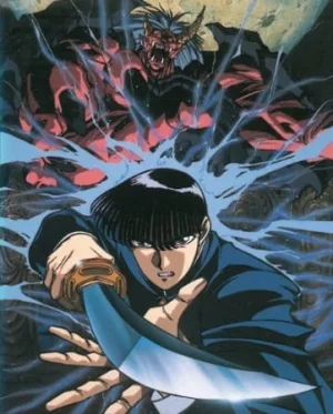 Ogre Slayer (1994) anime poster