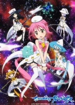 Wish Upon the Pleiades (2011) anime poster
