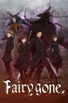 Fairy Gone (2019) anime poster