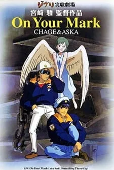 On Your Mark (1995) anime poster