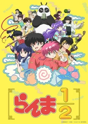 Ranma 1/2 (2024) anime poster