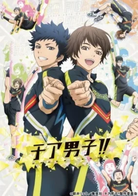 Cheer Boys!! (2016) anime poster