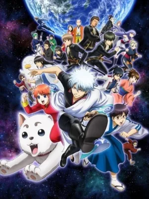 Gintama°: Umai-mono wa Atomawashi ni Suru to Yokodorisareru kara Yappari Saki ni Kue (2015) anime poster