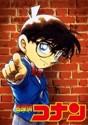 Case Closed (1996) anime poster