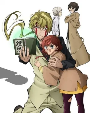 Bungo Stray Dogs 2 Episode 25 - Walking Alone (2017) anime poster