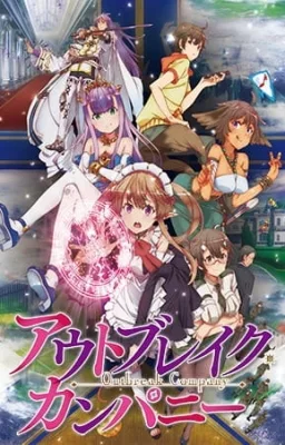 Outbreak Company (2013) anime poster