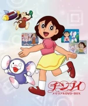 [RAW] Chimpui (1989) anime poster