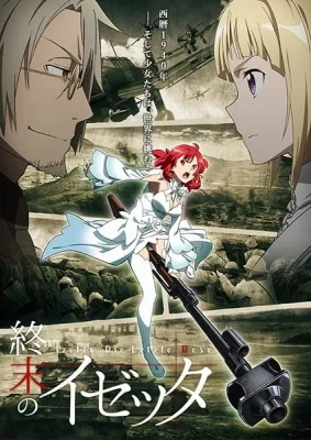 Izetta: The Last Witch (2016) anime poster