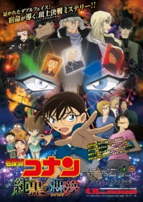 Detective Conan Movie 20: The Darkest Nightmare (2016) anime poster