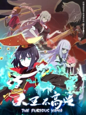 The Furious Yama (2020) anime poster