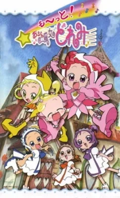 More! Magical DoReMi (2001) anime poster