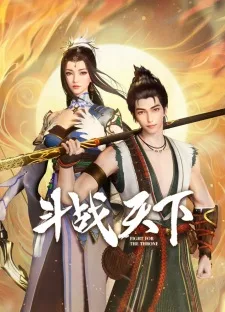 Fighting for the Throne (2025) anime poster
