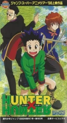 Hunter x Hunter Pilot (1998) anime poster